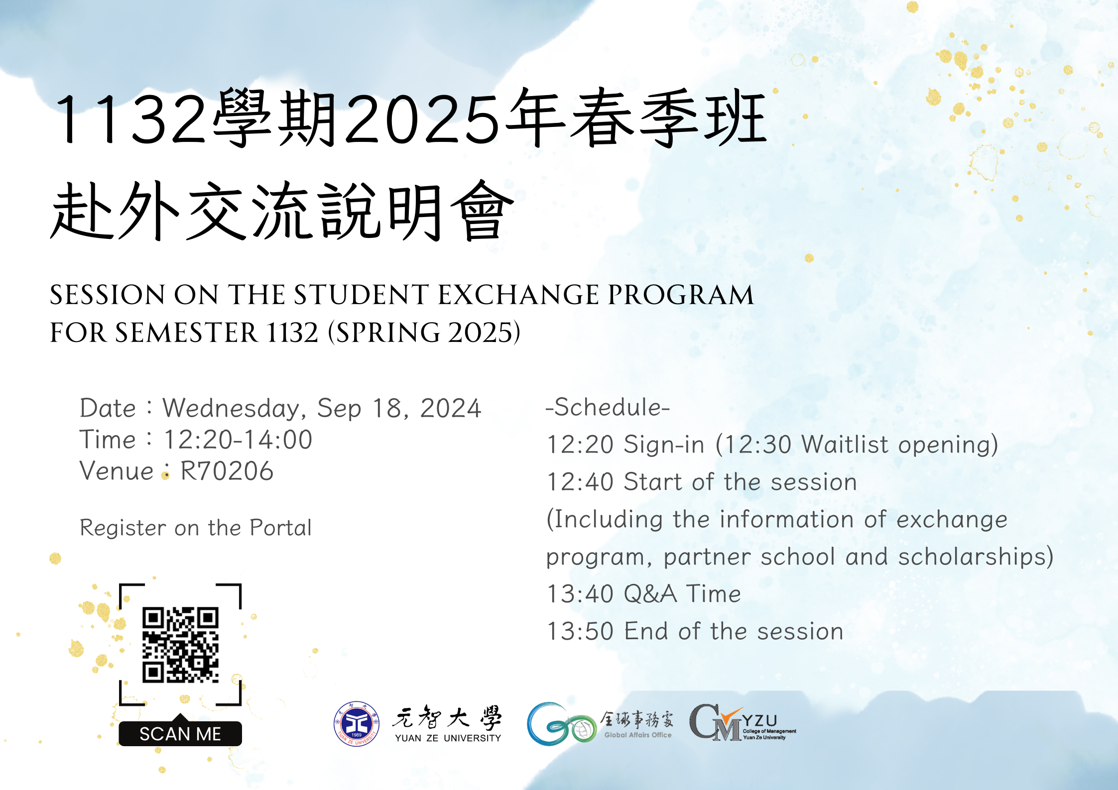 Session on the Student Exchange Program for semester 1132 (Spring 2025)