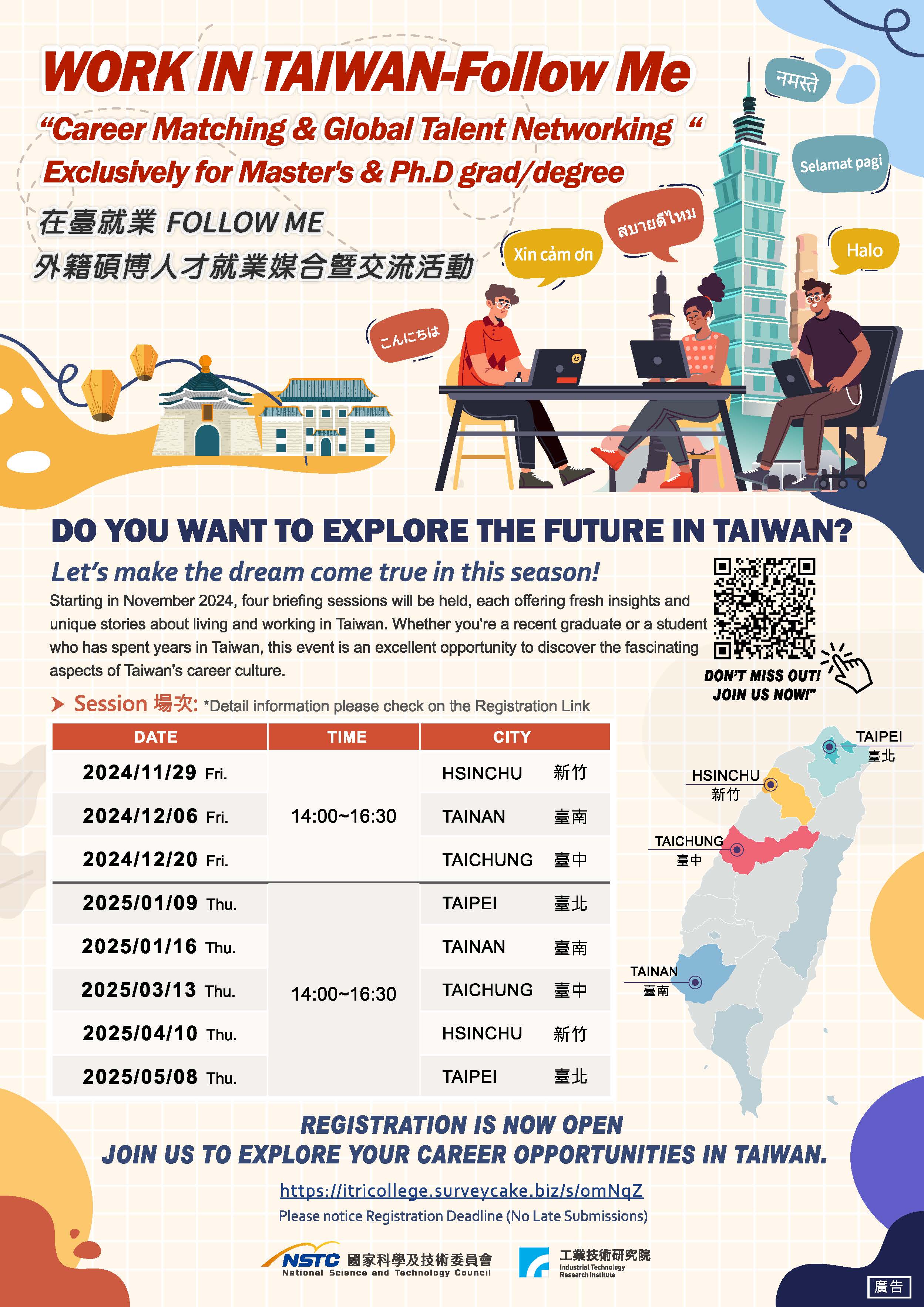 Work in Taiwan Career Matching Event